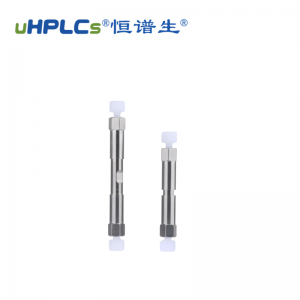 恒譜生鬼峰捕集小柱4.6x50mm_流動相雜質捕集小柱
